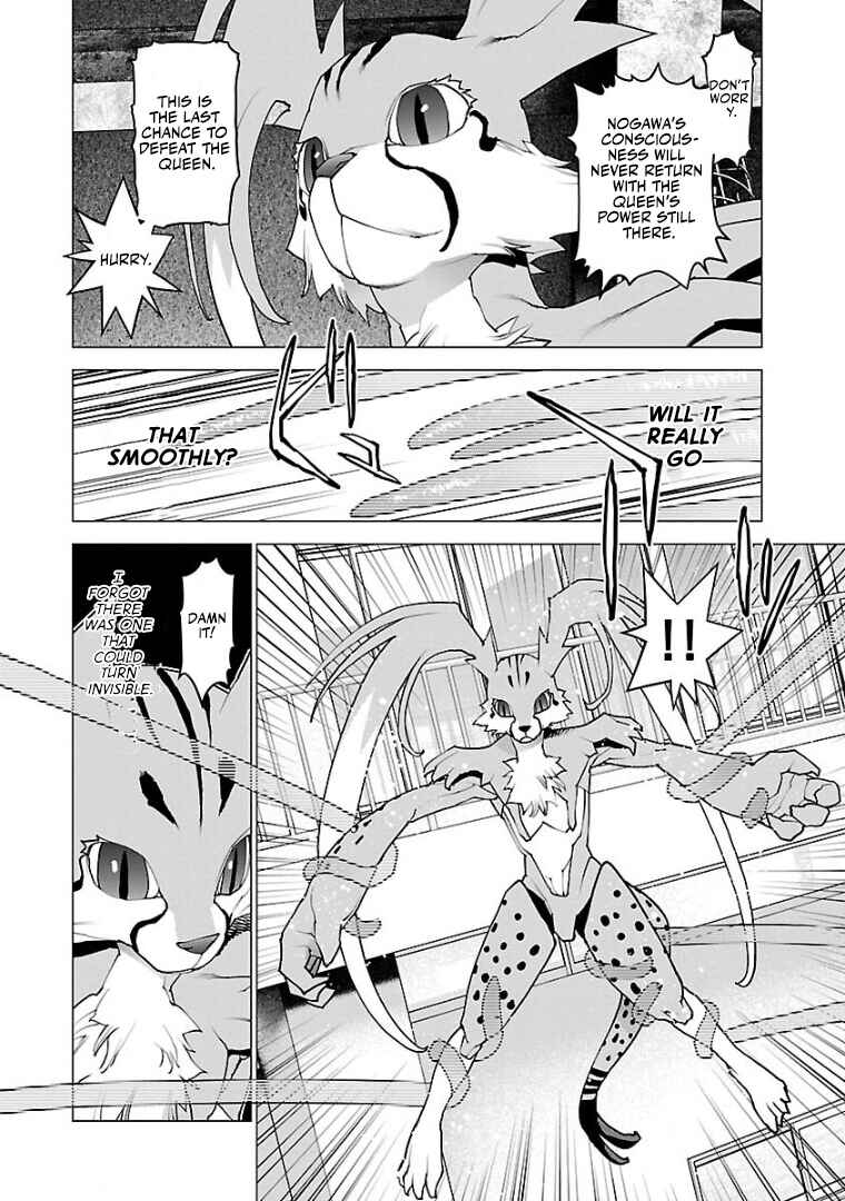 Seishokuki Chapter 99 - Page 13