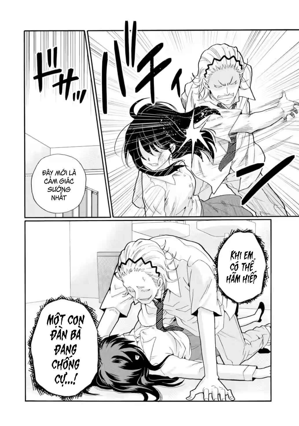 Sensei, Bokutachi wa Koroshiteimasen. Chapter 16 - Page 24