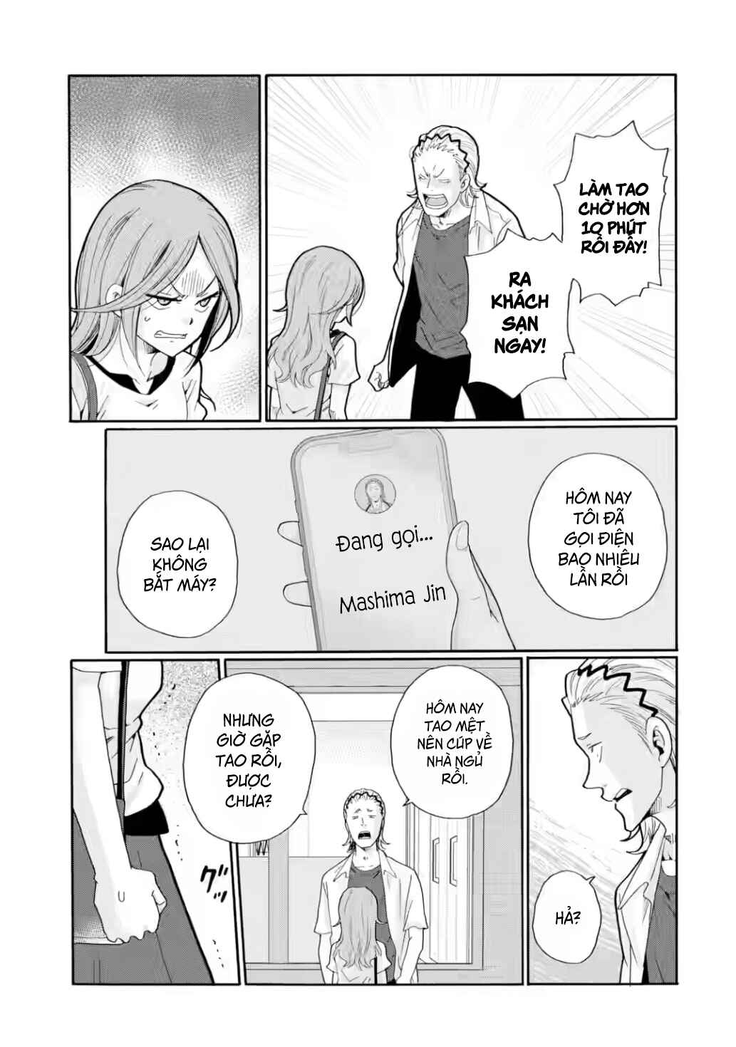 Sensei, Bokutachi wa Koroshiteimasen. Chapter 16 - Page 33