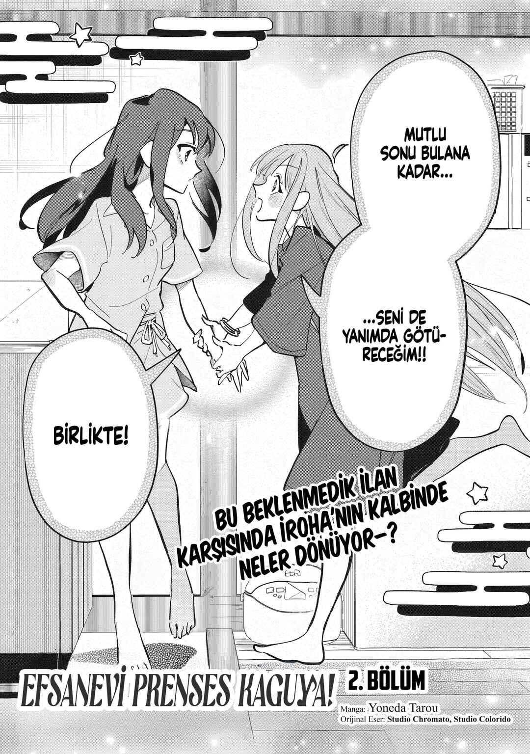 Chou Kaguya-hime! Chapter 2 - Page 2