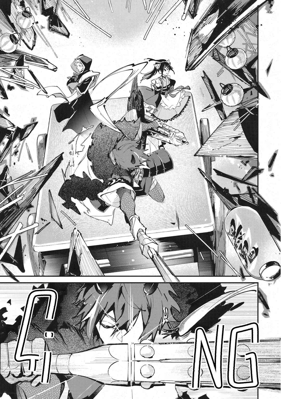 Chou Kaguya-hime! Chapter 2 - Page 41