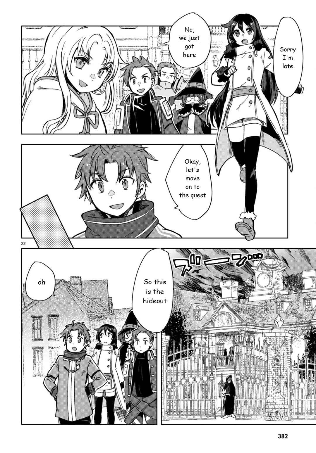 Only Sense Online Chapter 87 - Page 22