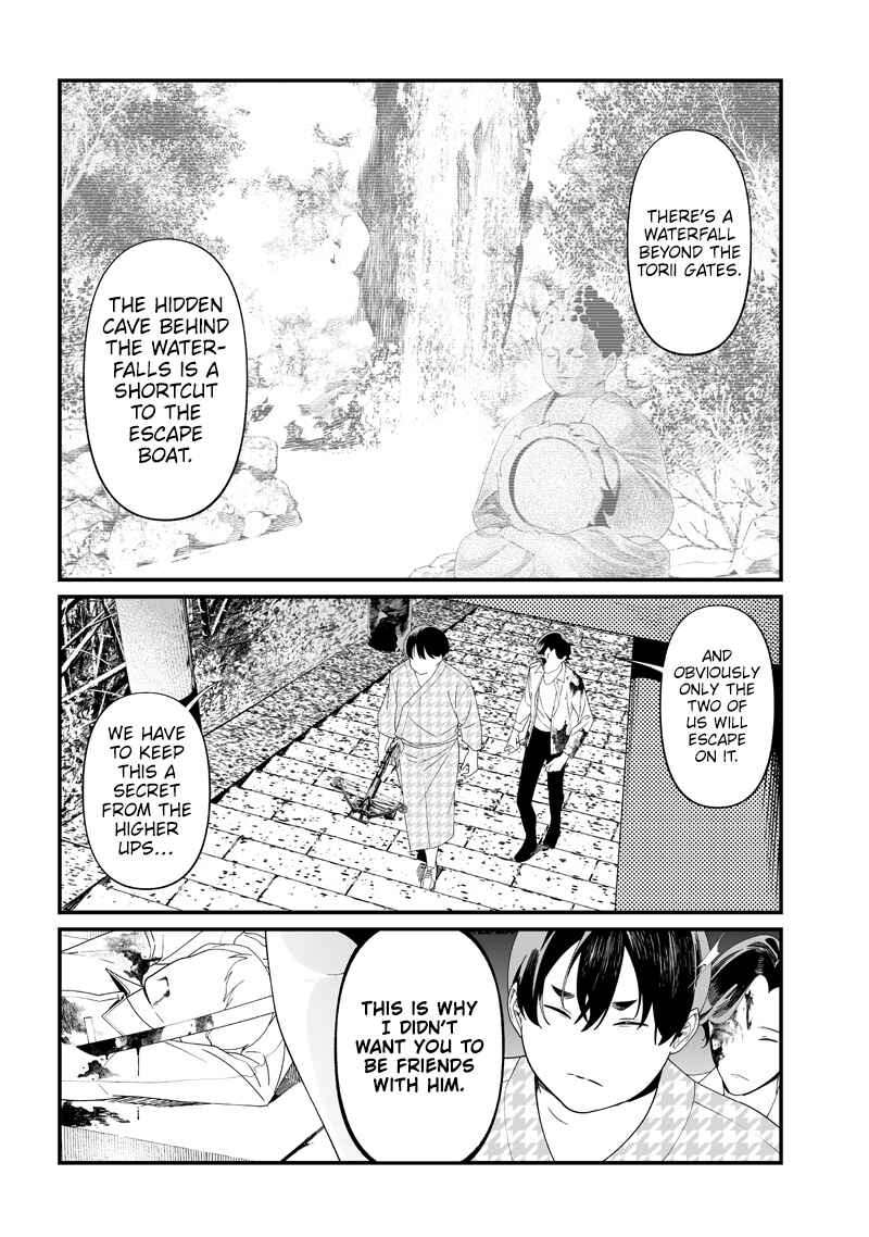 Maria no Danzai Chapter 52 - Page 17