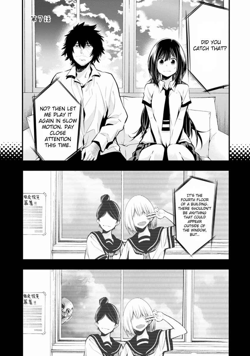Mattaku Saikin no Tantei to Kitara Chapter 7 - Page 1