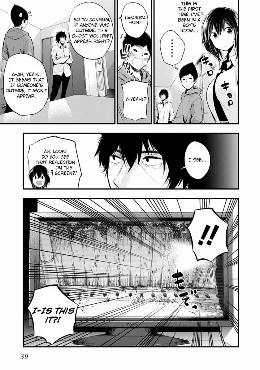 Mattaku Saikin no Tantei to Kitara Chapter 7 - Page 11