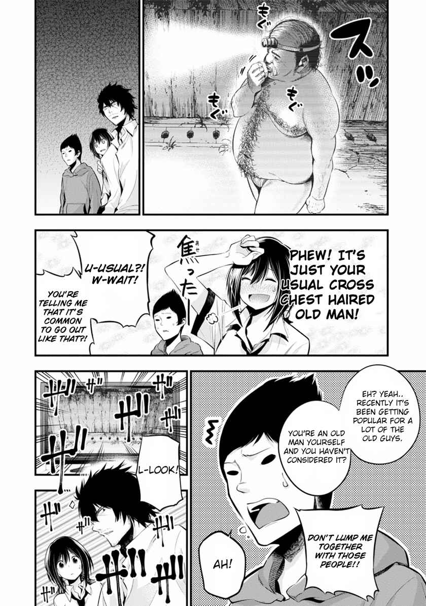 Mattaku Saikin no Tantei to Kitara Chapter 7 - Page 12
