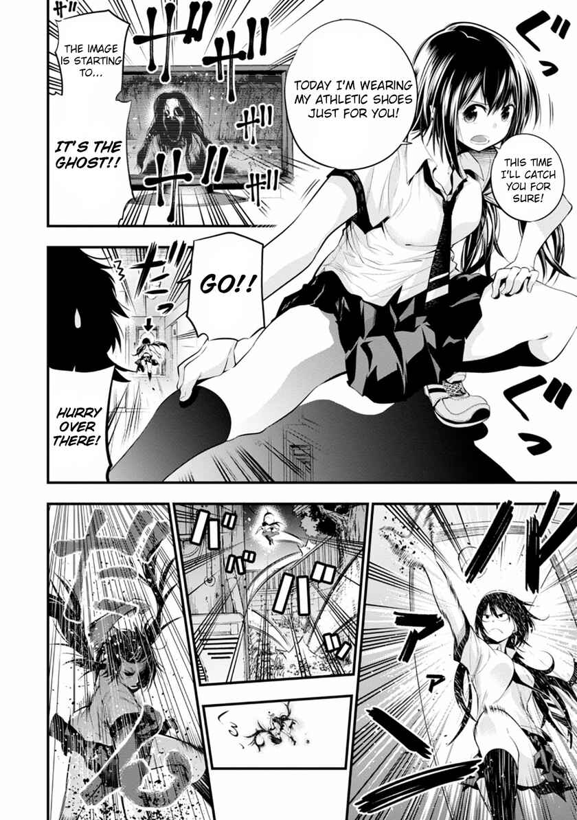 Mattaku Saikin no Tantei to Kitara Chapter 7 - Page 16