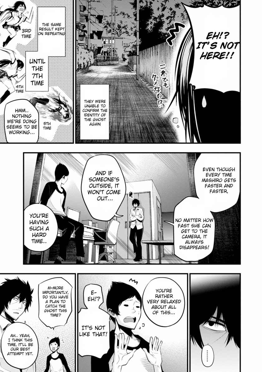Mattaku Saikin no Tantei to Kitara Chapter 7 - Page 17