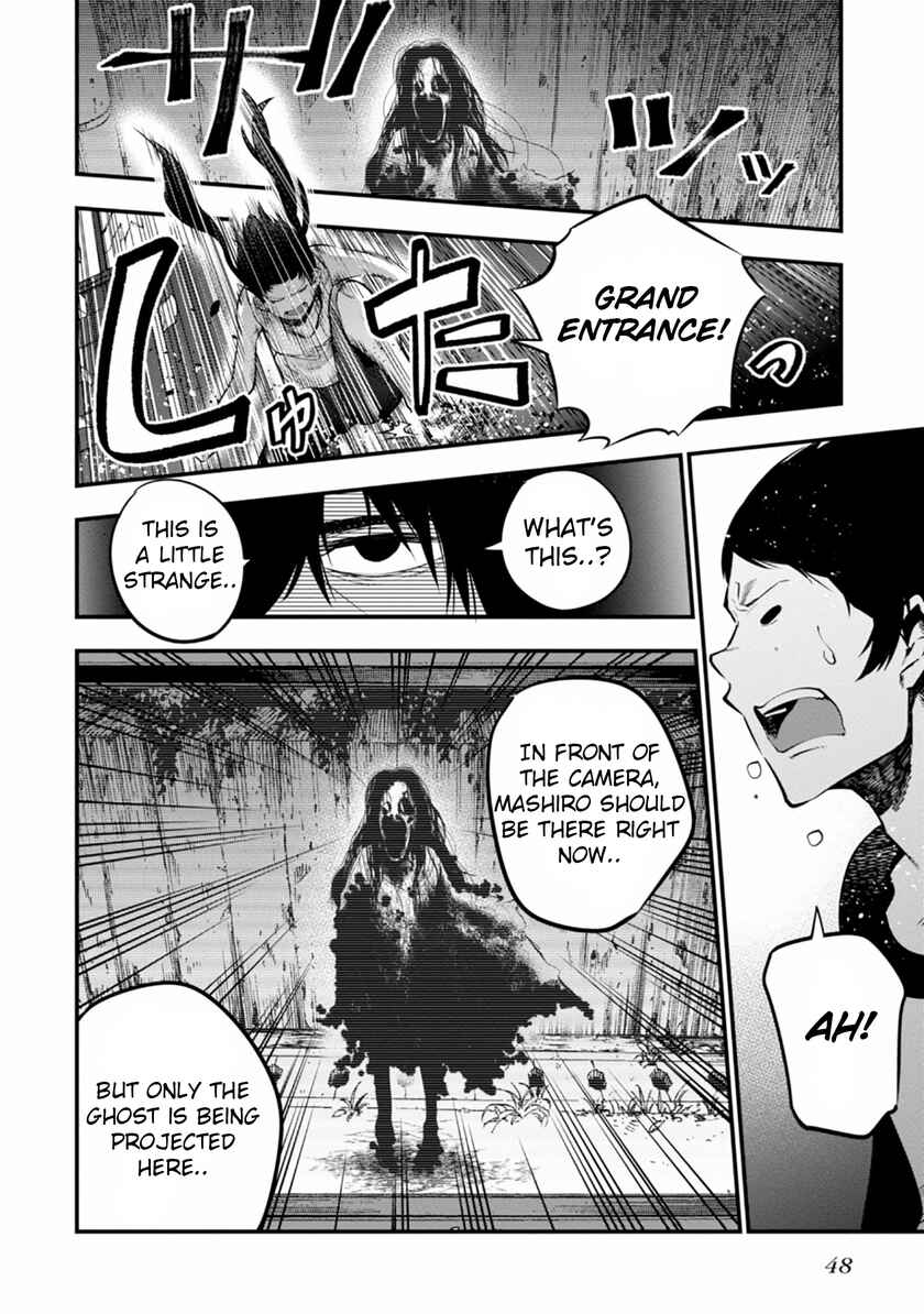 Mattaku Saikin no Tantei to Kitara Chapter 7 - Page 20