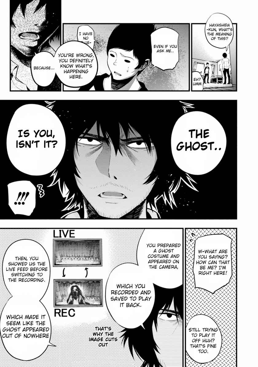 Mattaku Saikin no Tantei to Kitara Chapter 7 - Page 21