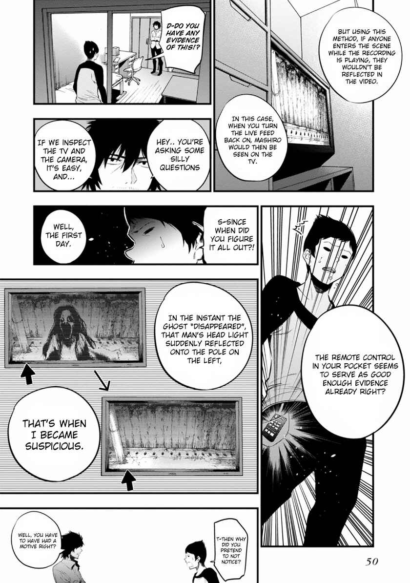 Mattaku Saikin no Tantei to Kitara Chapter 7 - Page 22
