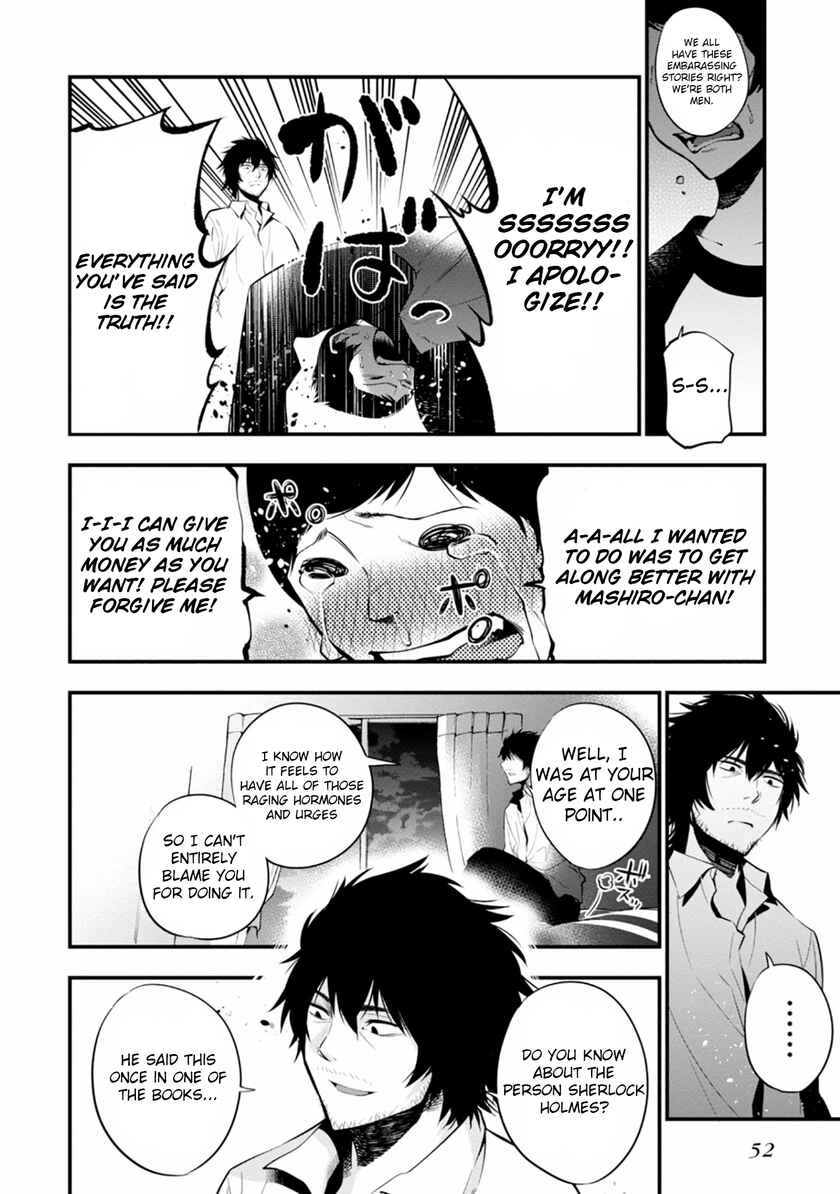Mattaku Saikin no Tantei to Kitara Chapter 7 - Page 24