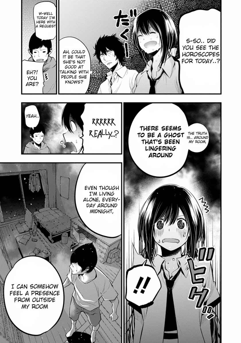 Mattaku Saikin no Tantei to Kitara Chapter 7 - Page 7