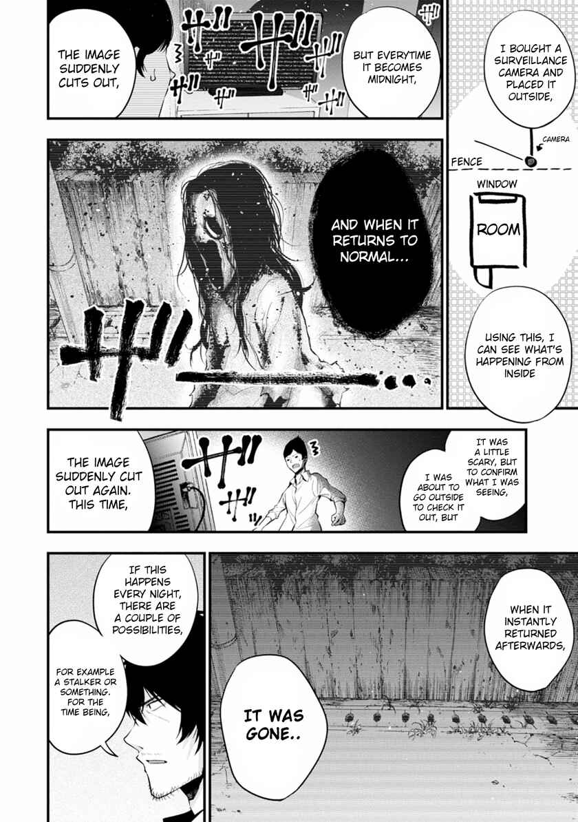 Mattaku Saikin no Tantei to Kitara Chapter 7 - Page 8