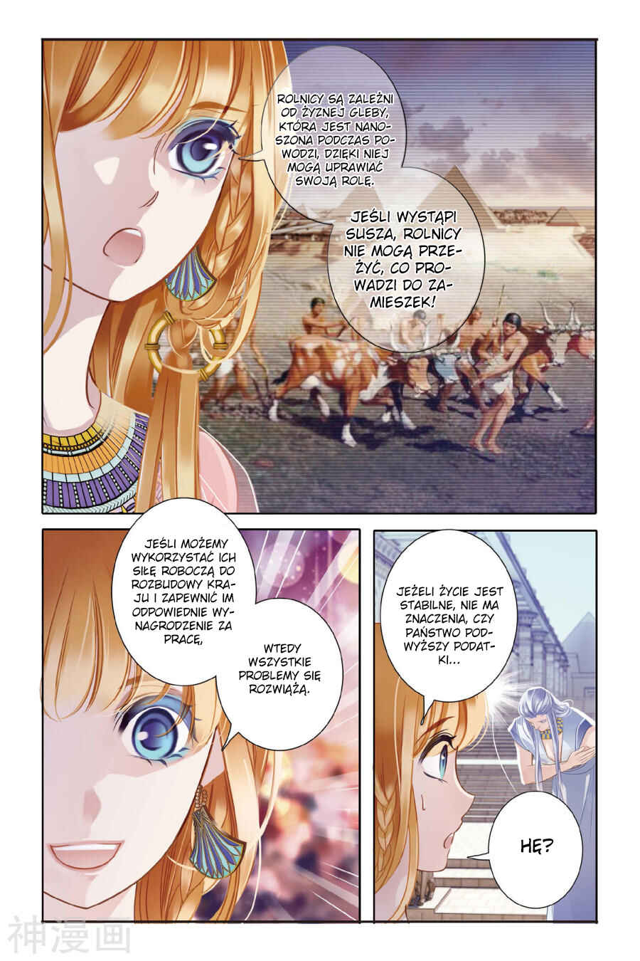 Pharaoh's Concubine Chapter 3 - Page 13
