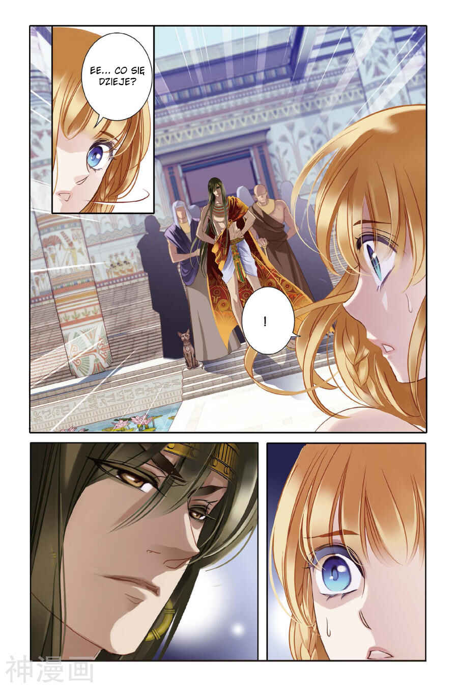 Pharaoh's Concubine Chapter 3 - Page 14