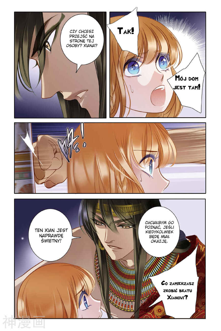 Pharaoh's Concubine Chapter 3 - Page 22