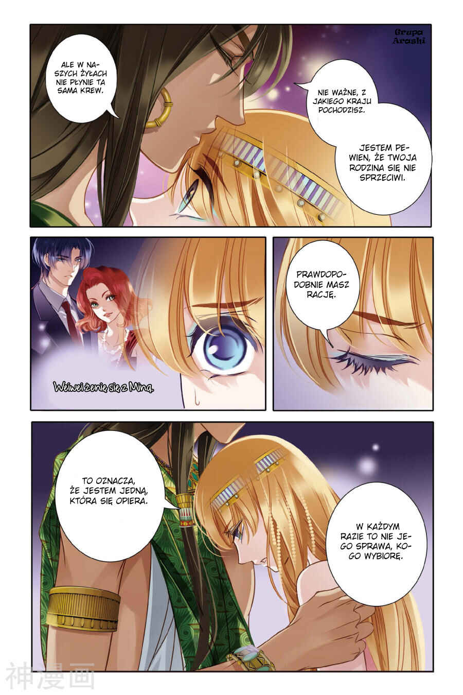 Pharaoh's Concubine Chapter 3 - Page 3