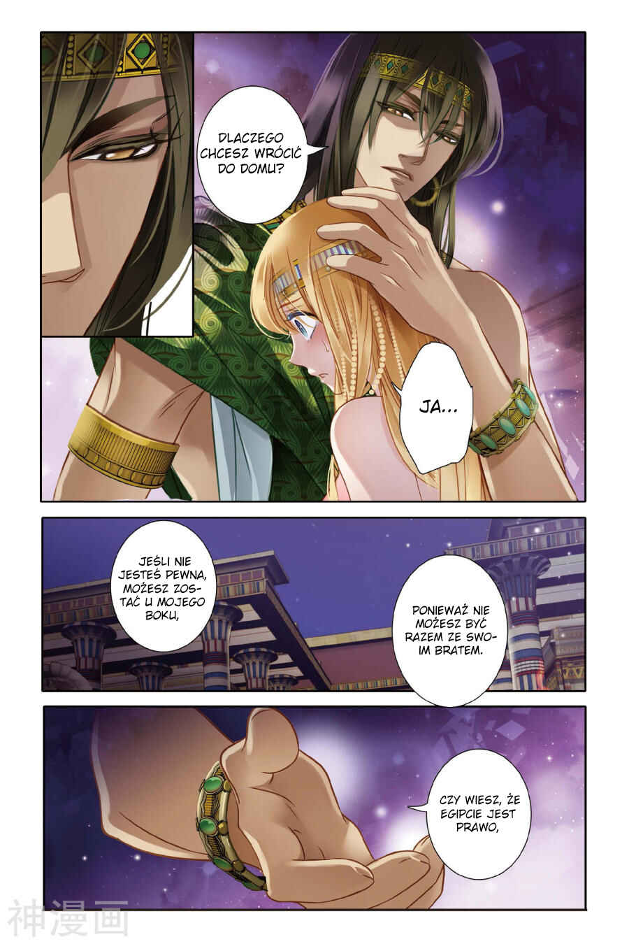 Pharaoh's Concubine Chapter 3 - Page 4