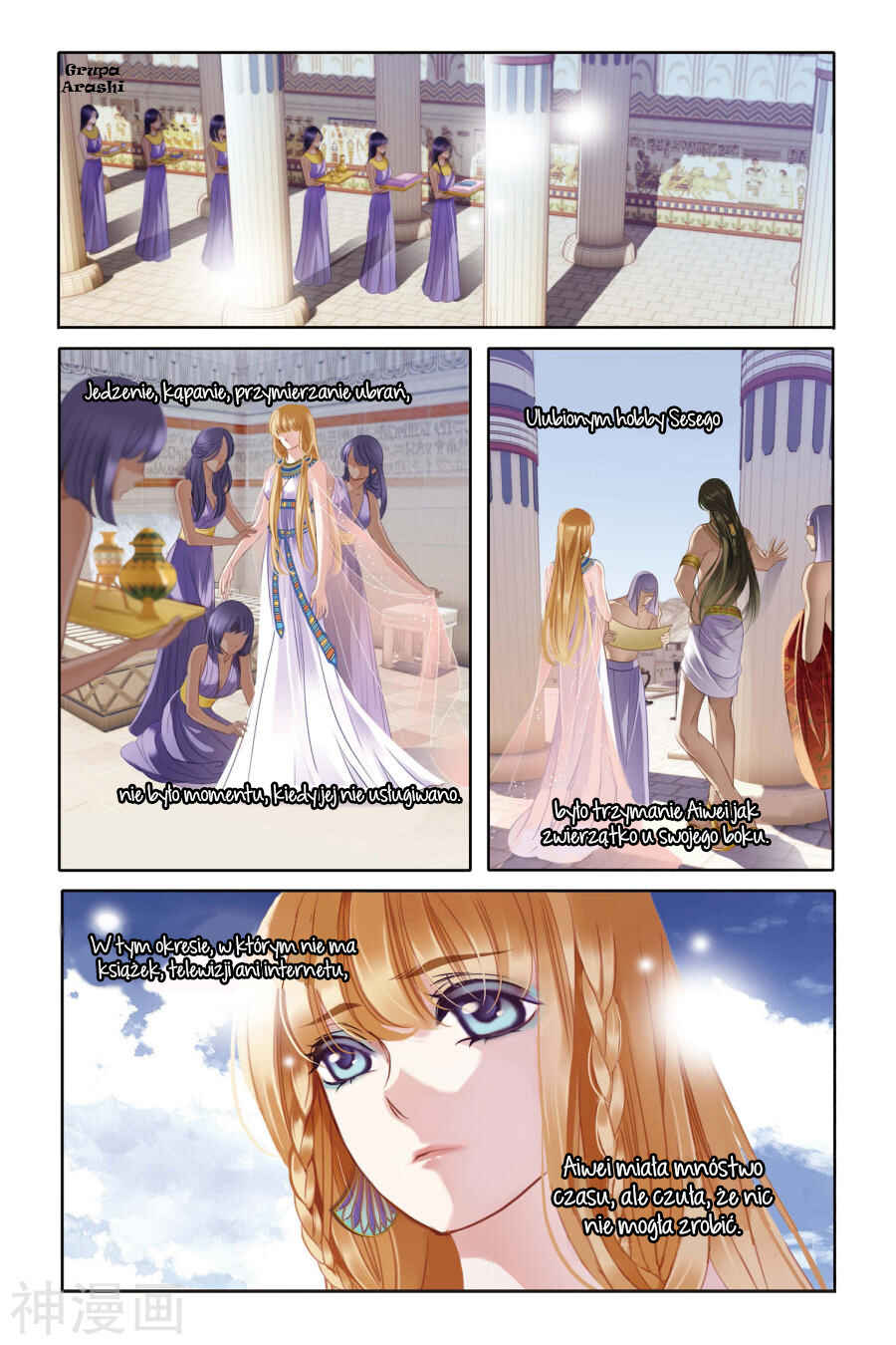 Pharaoh's Concubine Chapter 3 - Page 6
