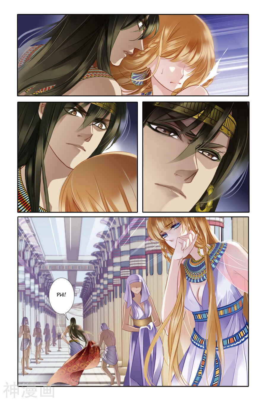 Pharaoh's Concubine Chapter 3 - Page 8