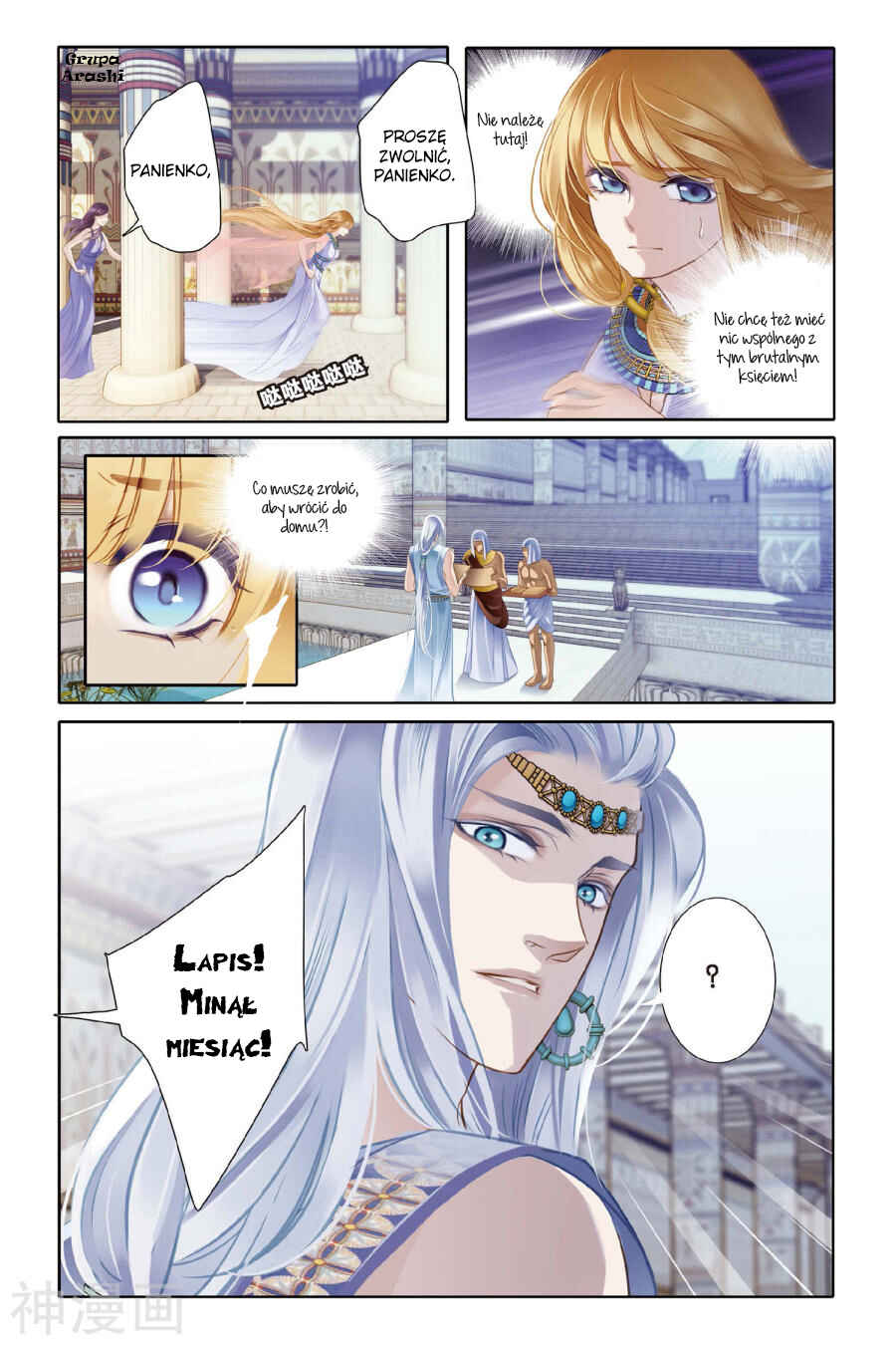 Pharaoh's Concubine Chapter 3 - Page 9