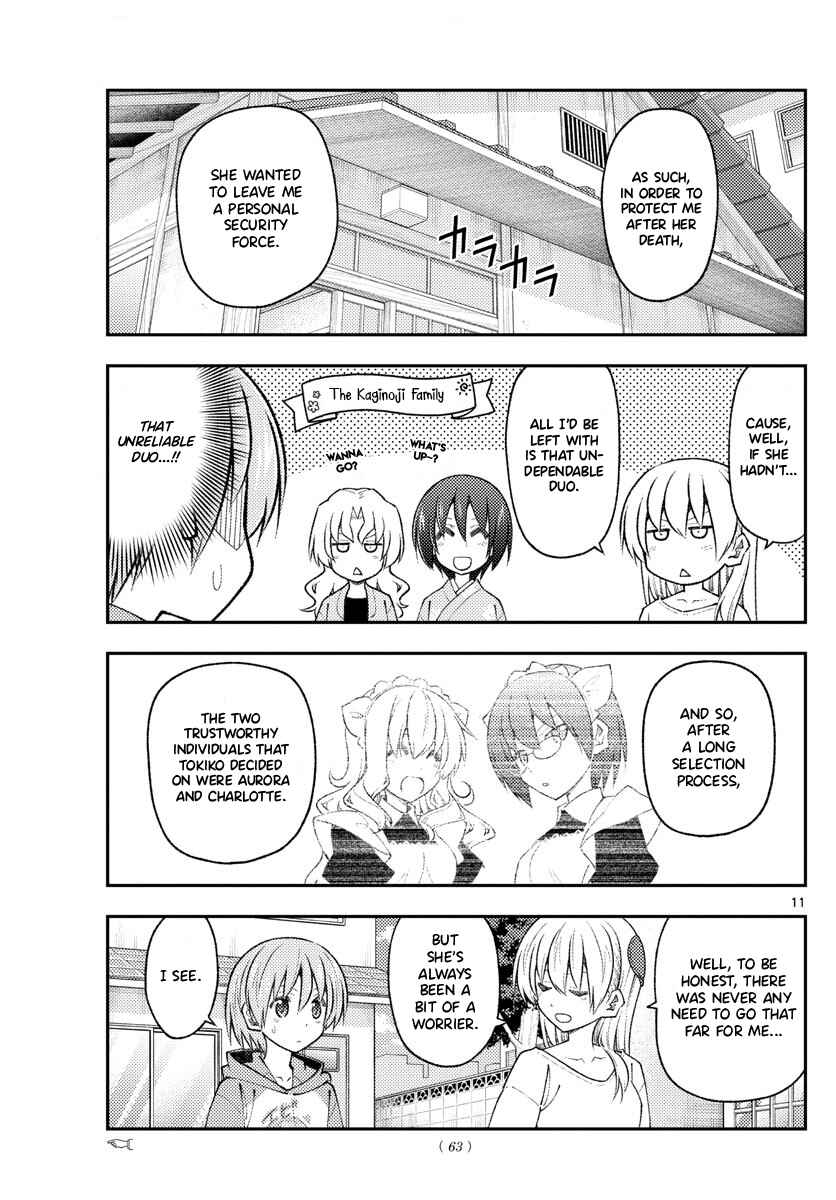 Tonikaku Kawaii Chapter 191 - Page 11