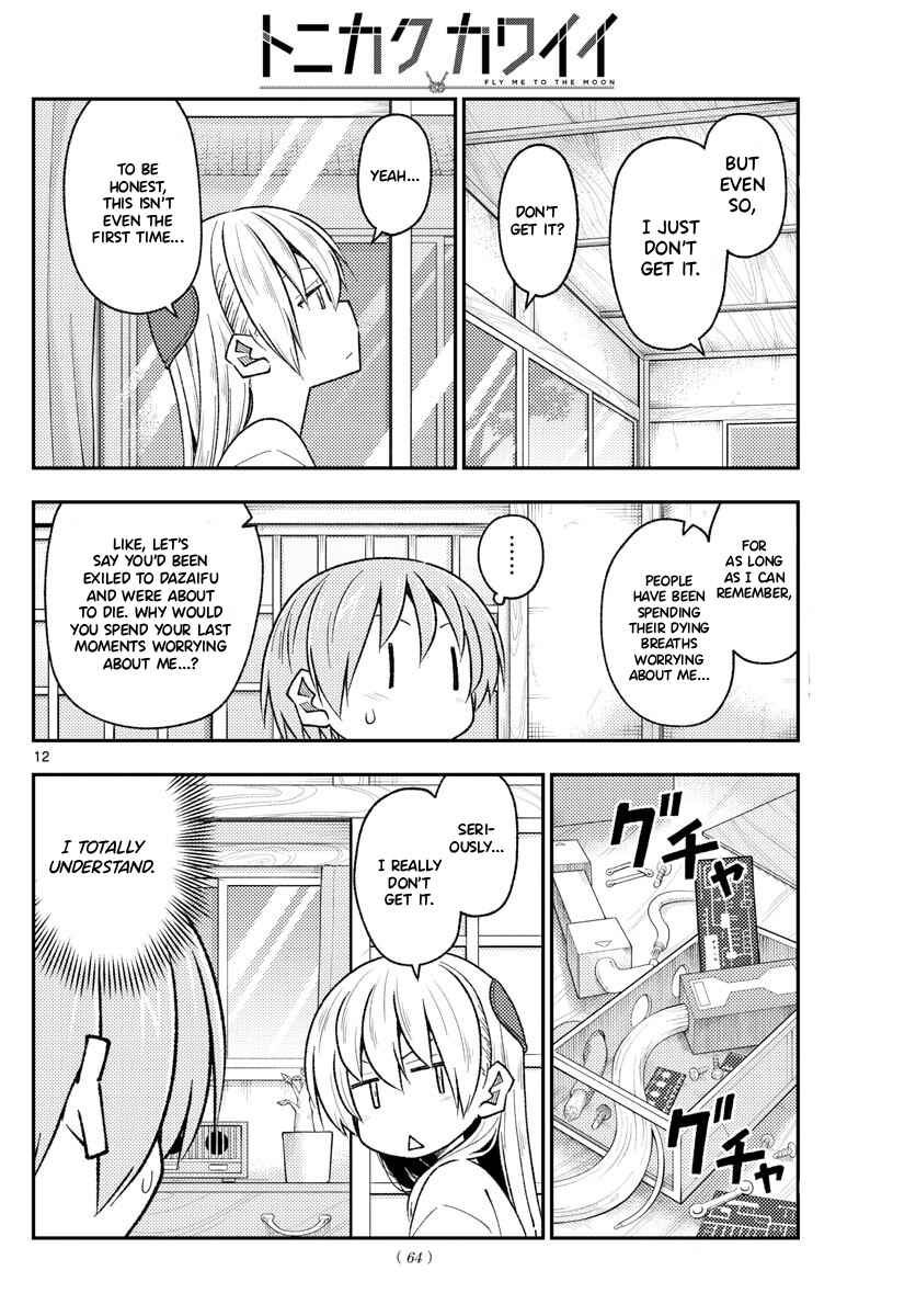 Tonikaku Kawaii Chapter 191 - Page 12