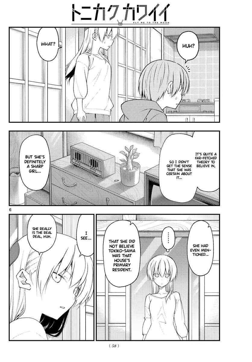 Tonikaku Kawaii Chapter 191 - Page 6