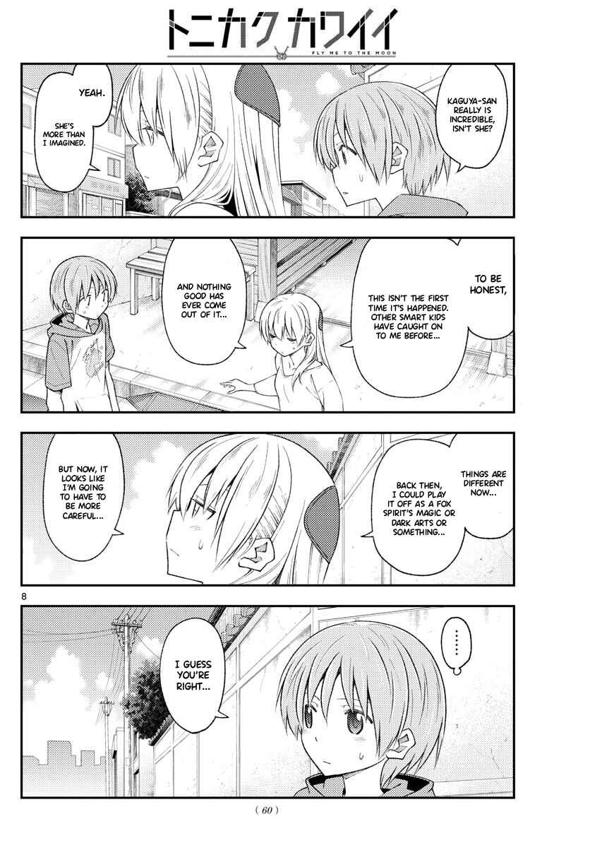 Tonikaku Kawaii Chapter 191 - Page 8