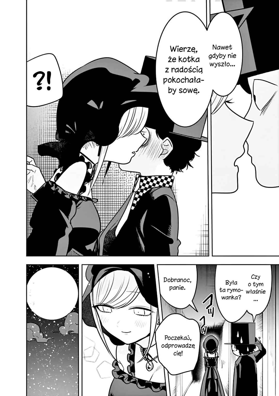 Shinigami Bocchan to Kuro Maid Chapter 41 - Page 15