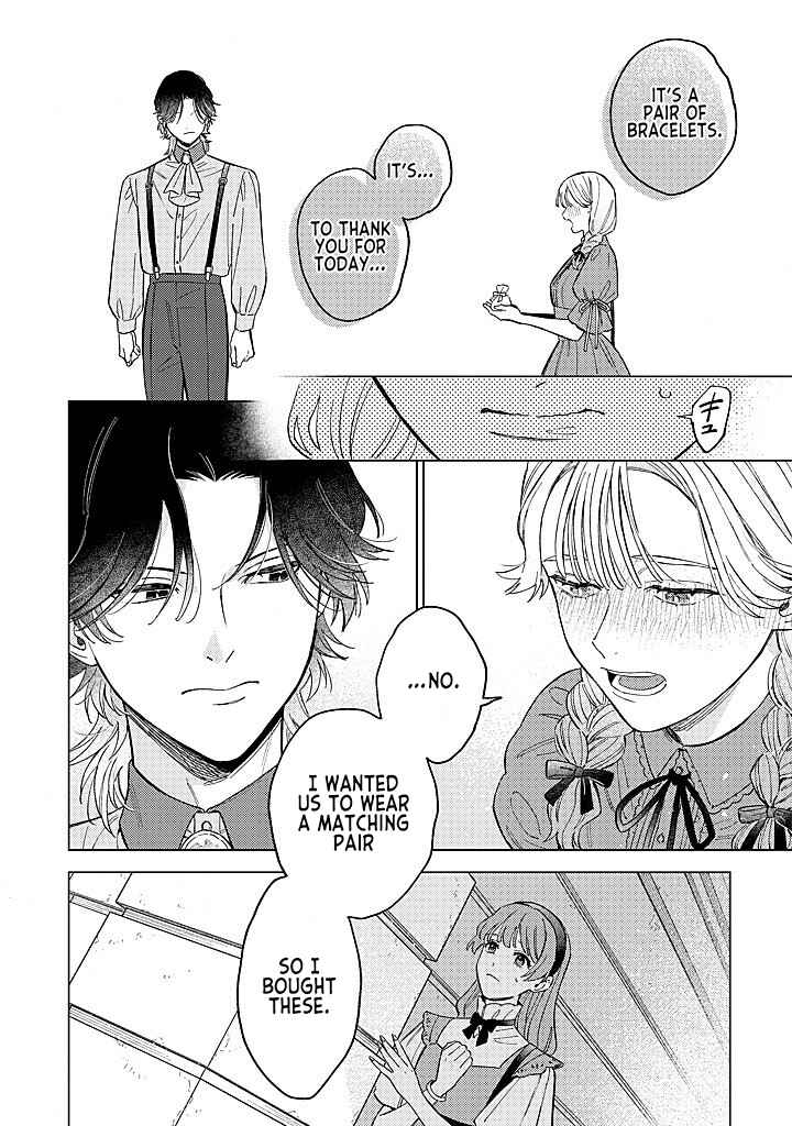 Ohitorisama ni wa Naremashita node.: Kon'yakusha Houchi-chuu! Chapter 19 - Page 12