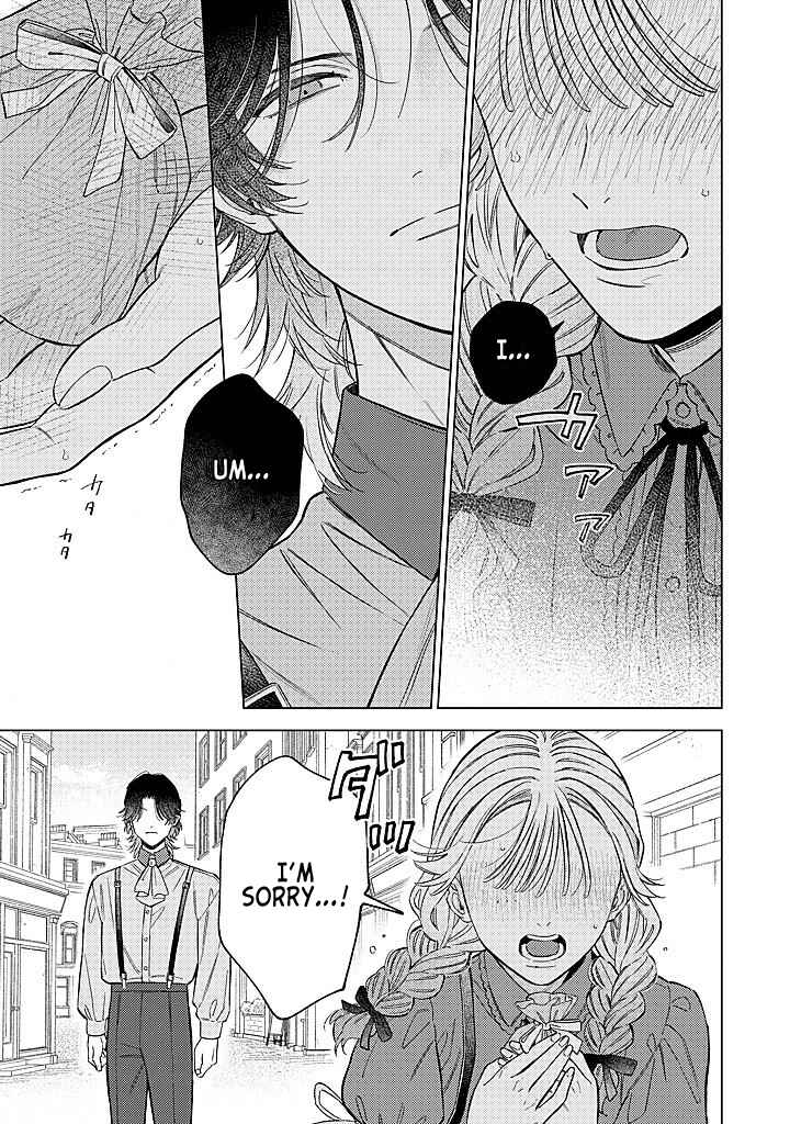 Ohitorisama ni wa Naremashita node.: Kon'yakusha Houchi-chuu! Chapter 19 - Page 15