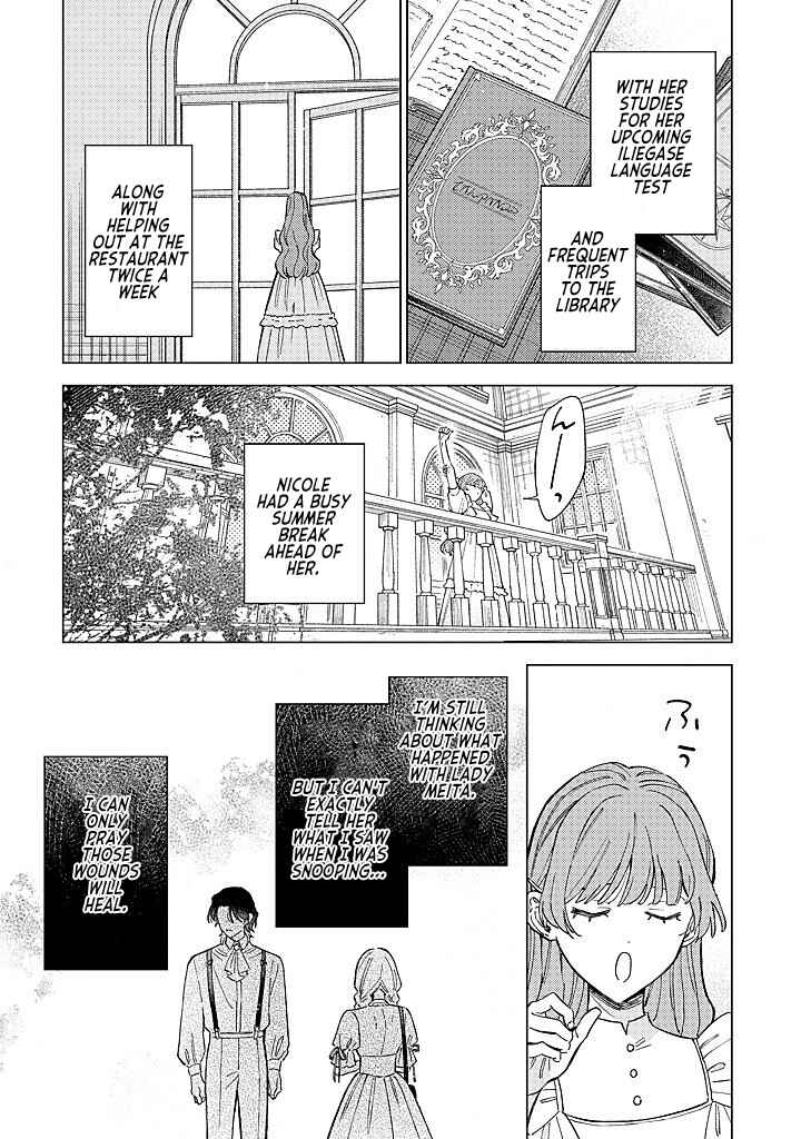 Ohitorisama ni wa Naremashita node.: Kon'yakusha Houchi-chuu! Chapter 19 - Page 19