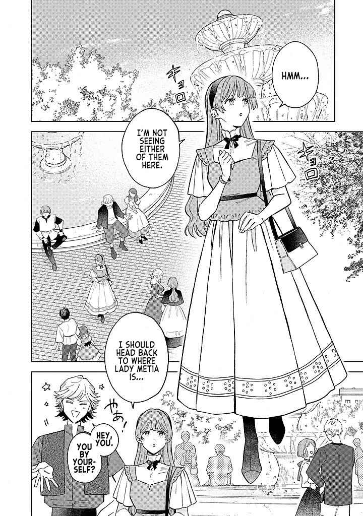 Ohitorisama ni wa Naremashita node.: Kon'yakusha Houchi-chuu! Chapter 19 - Page 2