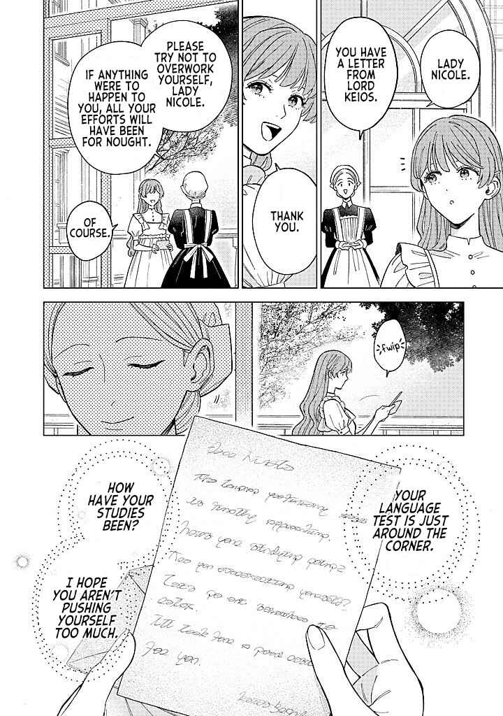 Ohitorisama ni wa Naremashita node.: Kon'yakusha Houchi-chuu! Chapter 19 - Page 20