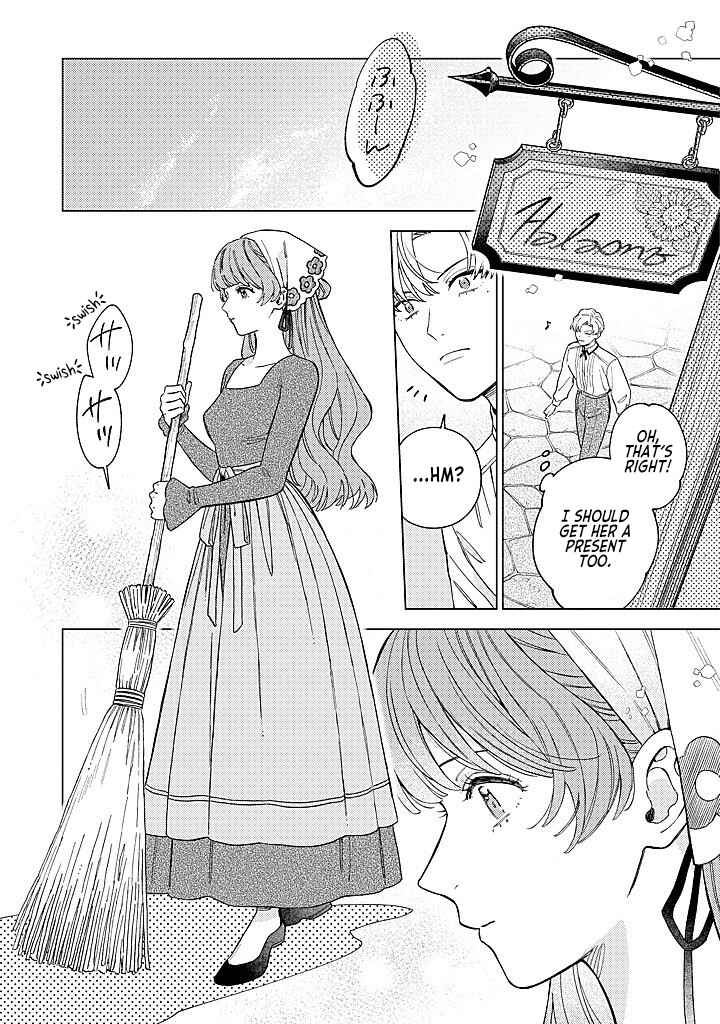 Ohitorisama ni wa Naremashita node.: Kon'yakusha Houchi-chuu! Chapter 19 - Page 24