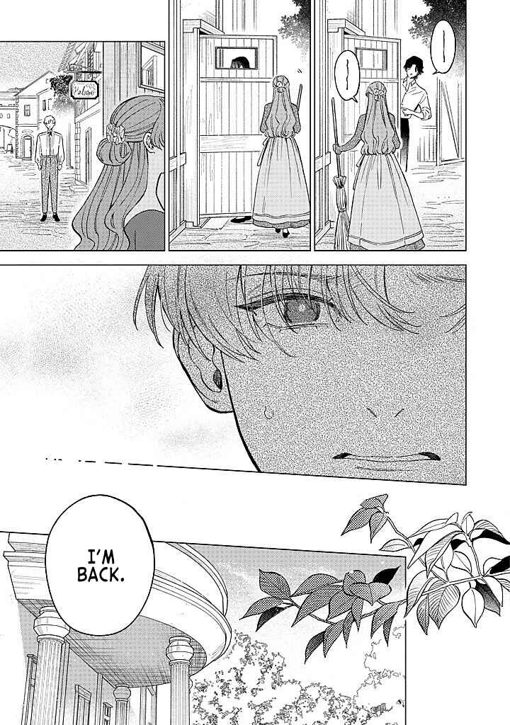 Ohitorisama ni wa Naremashita node.: Kon'yakusha Houchi-chuu! Chapter 19 - Page 27