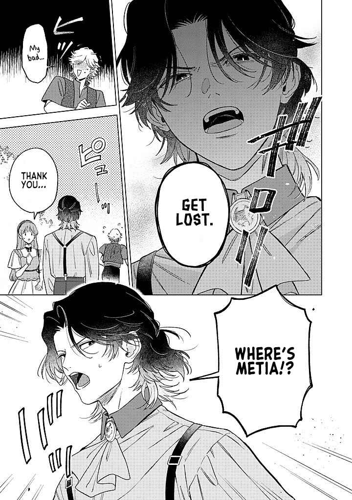 Ohitorisama ni wa Naremashita node.: Kon'yakusha Houchi-chuu! Chapter 19 - Page 5
