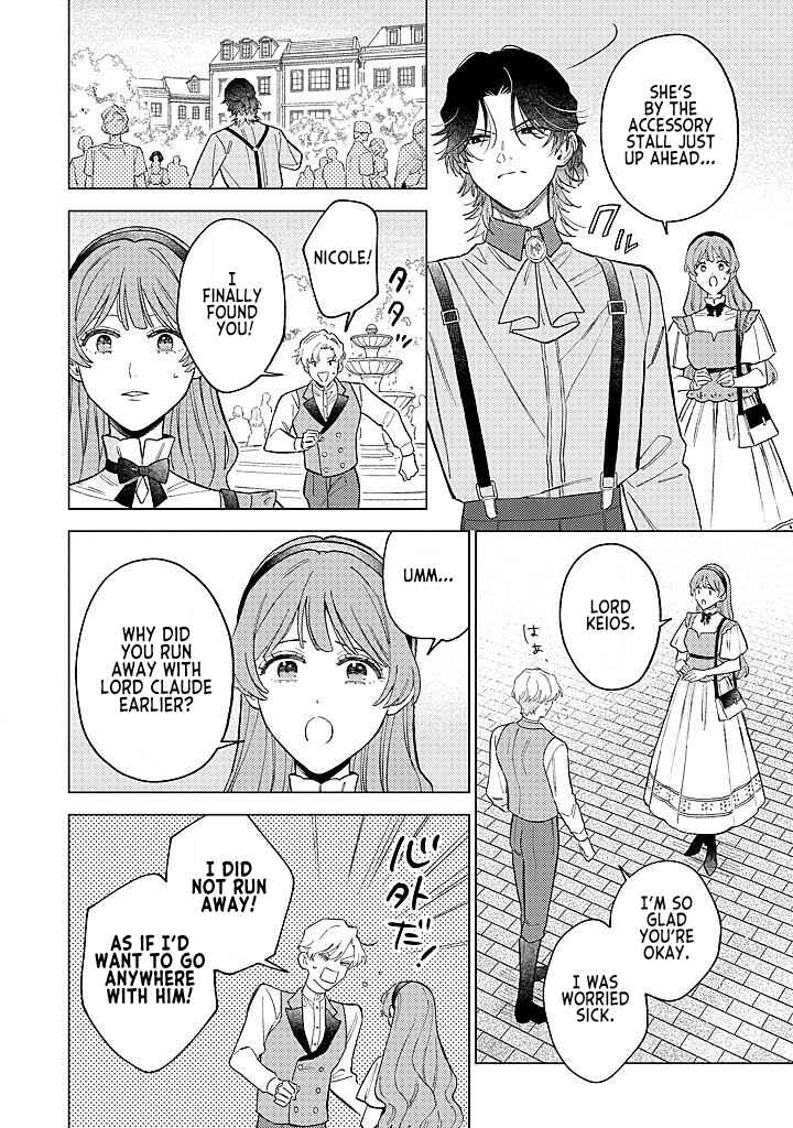 Ohitorisama ni wa Naremashita node.: Kon'yakusha Houchi-chuu! Chapter 19 - Page 6