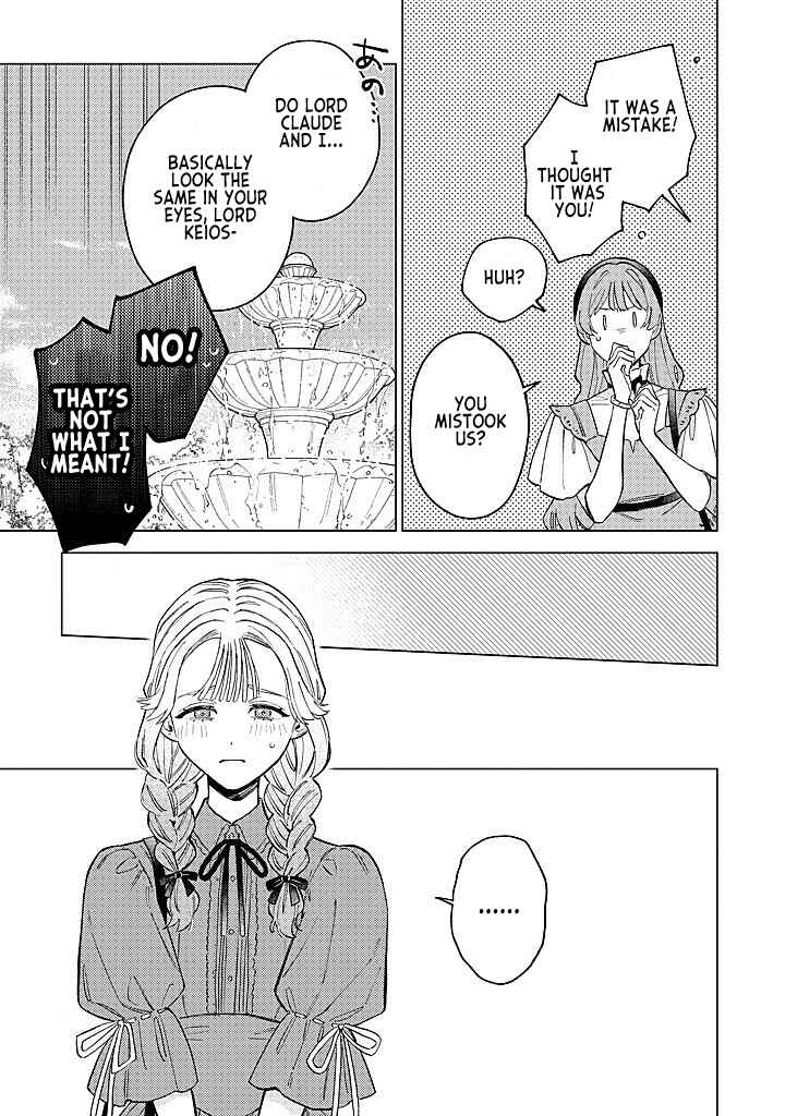 Ohitorisama ni wa Naremashita node.: Kon'yakusha Houchi-chuu! Chapter 19 - Page 7