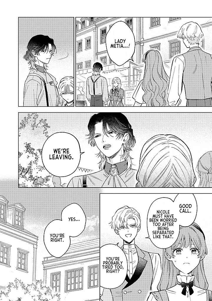 Ohitorisama ni wa Naremashita node.: Kon'yakusha Houchi-chuu! Chapter 19 - Page 8