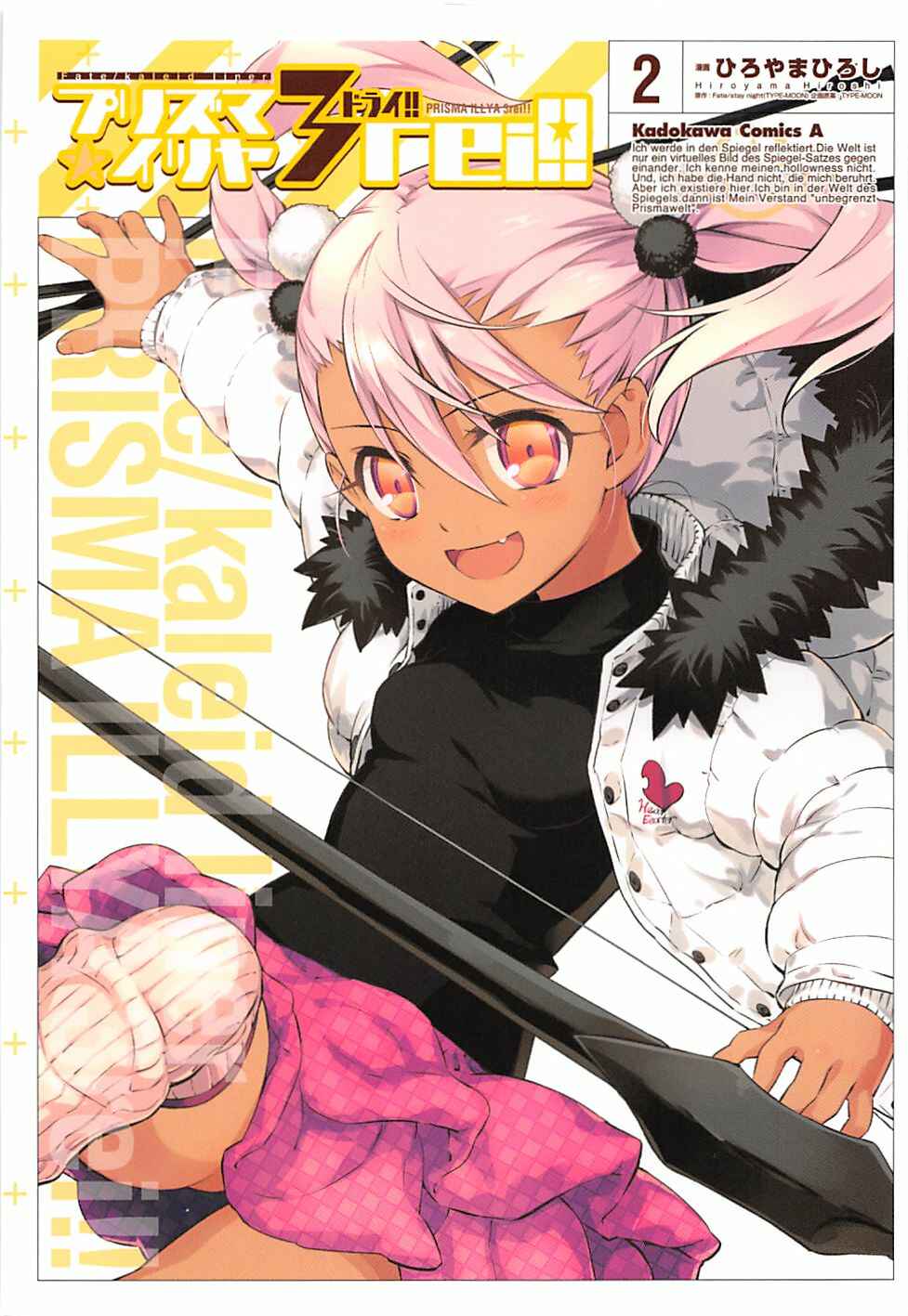 Fate/kaleid liner PRISMA☆ILLYA 3rei!! Chapter 6 - Page 1