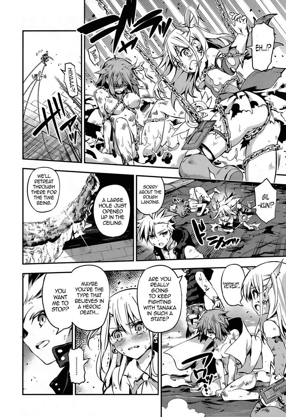 Fate/kaleid liner PRISMA☆ILLYA 3rei!! Chapter 6 - Page 17