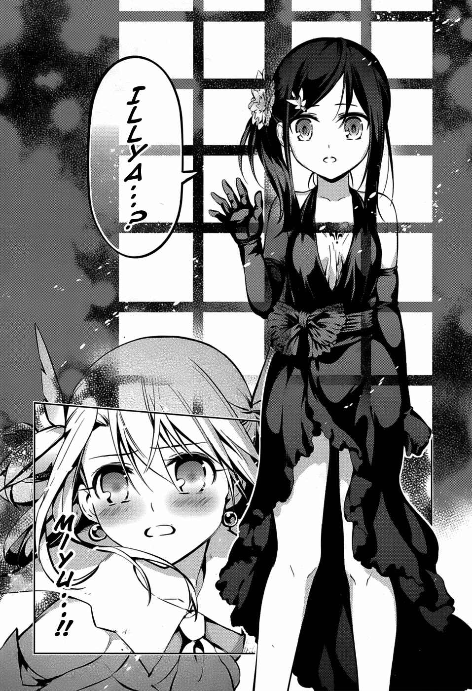 Fate/kaleid liner PRISMA☆ILLYA 3rei!! Chapter 6 - Page 21