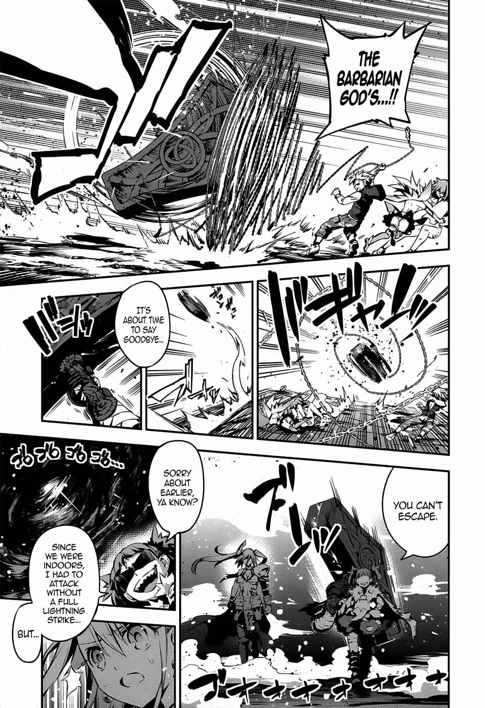 Fate/kaleid liner PRISMA☆ILLYA 3rei!! Chapter 6 - Page 24