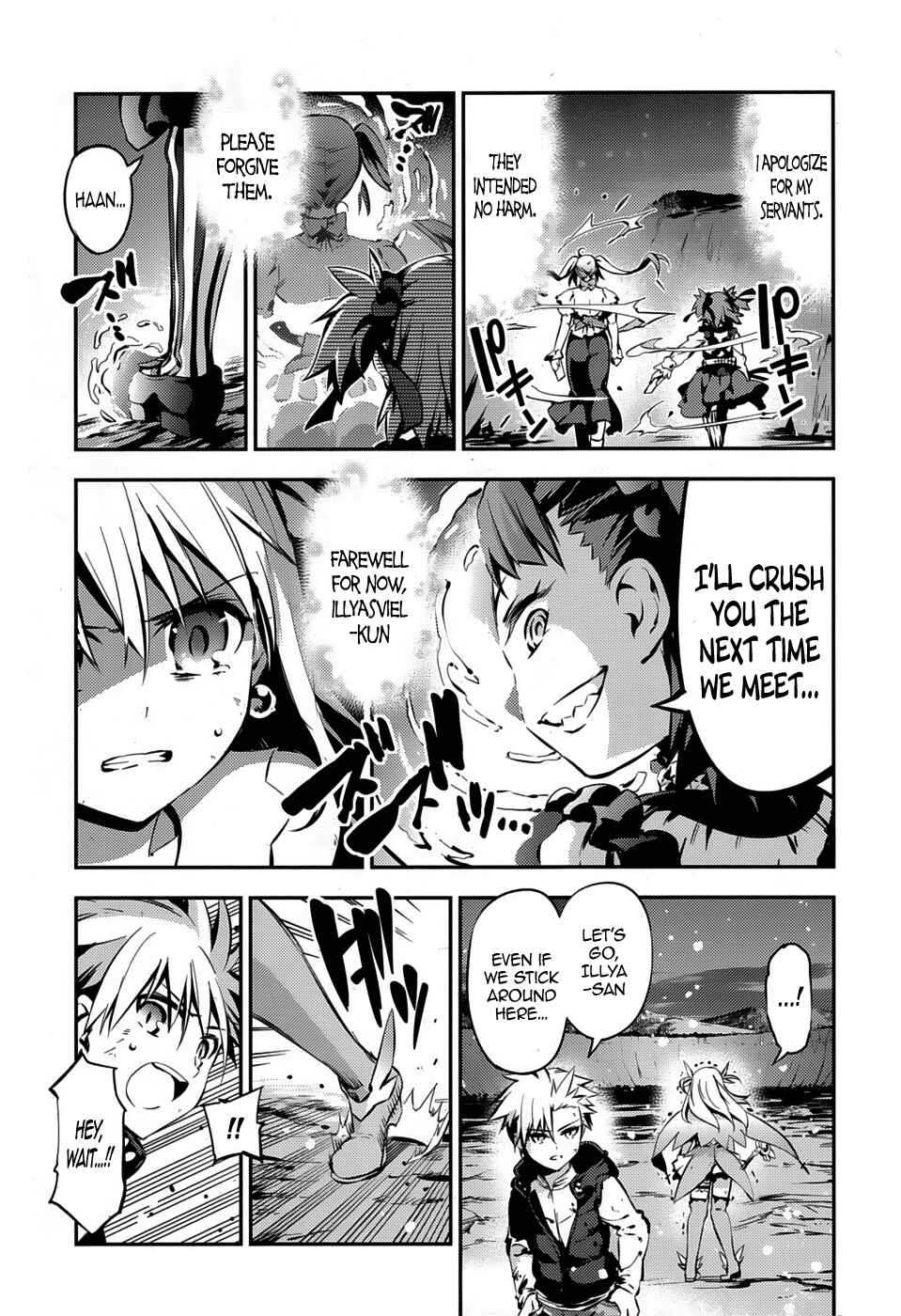 Fate/kaleid liner PRISMA☆ILLYA 3rei!! Chapter 6 - Page 32