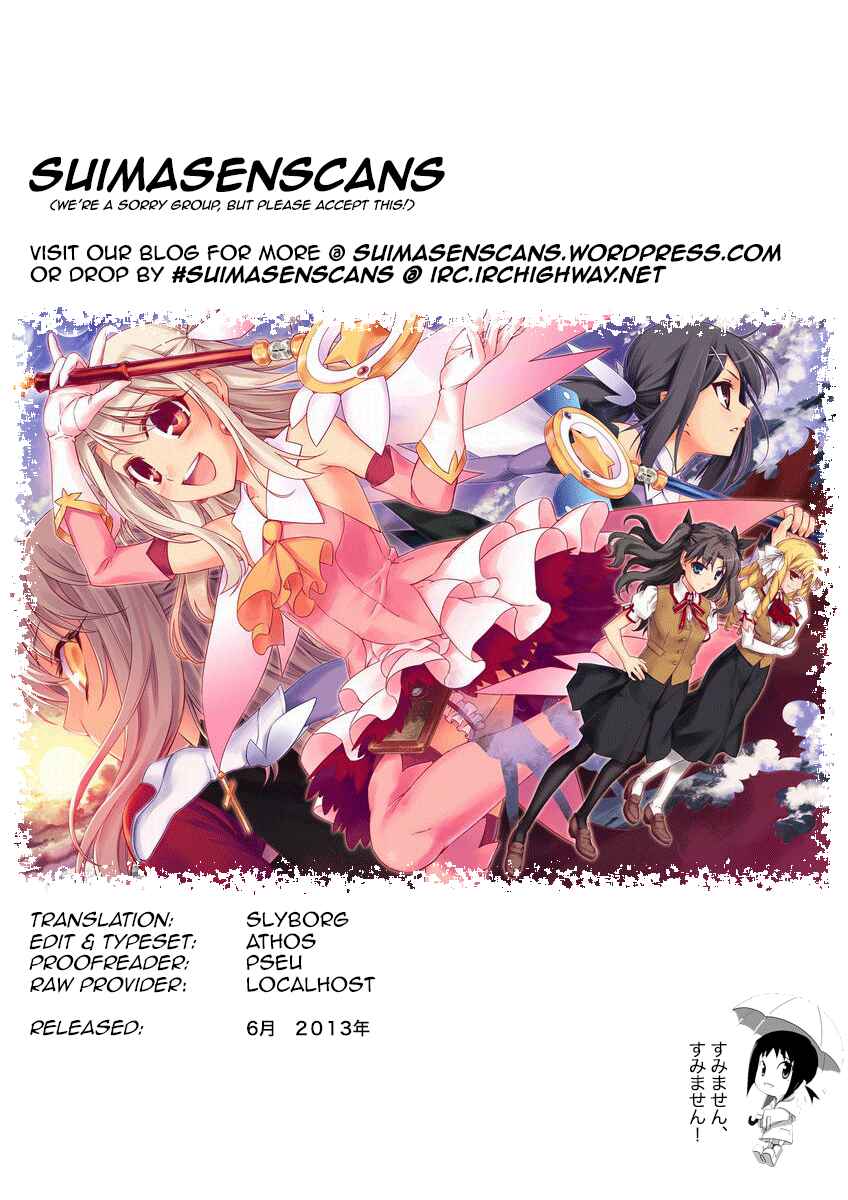 Fate/kaleid liner PRISMA☆ILLYA 3rei!! Chapter 6 - Page 35