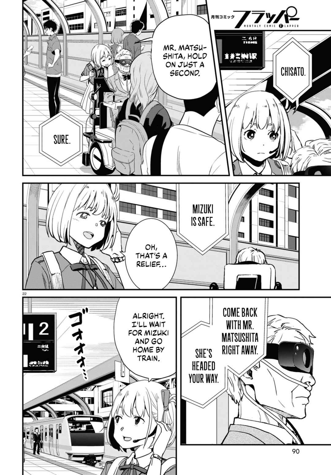 Lycoris Recoil Chapter 16 - Page 22