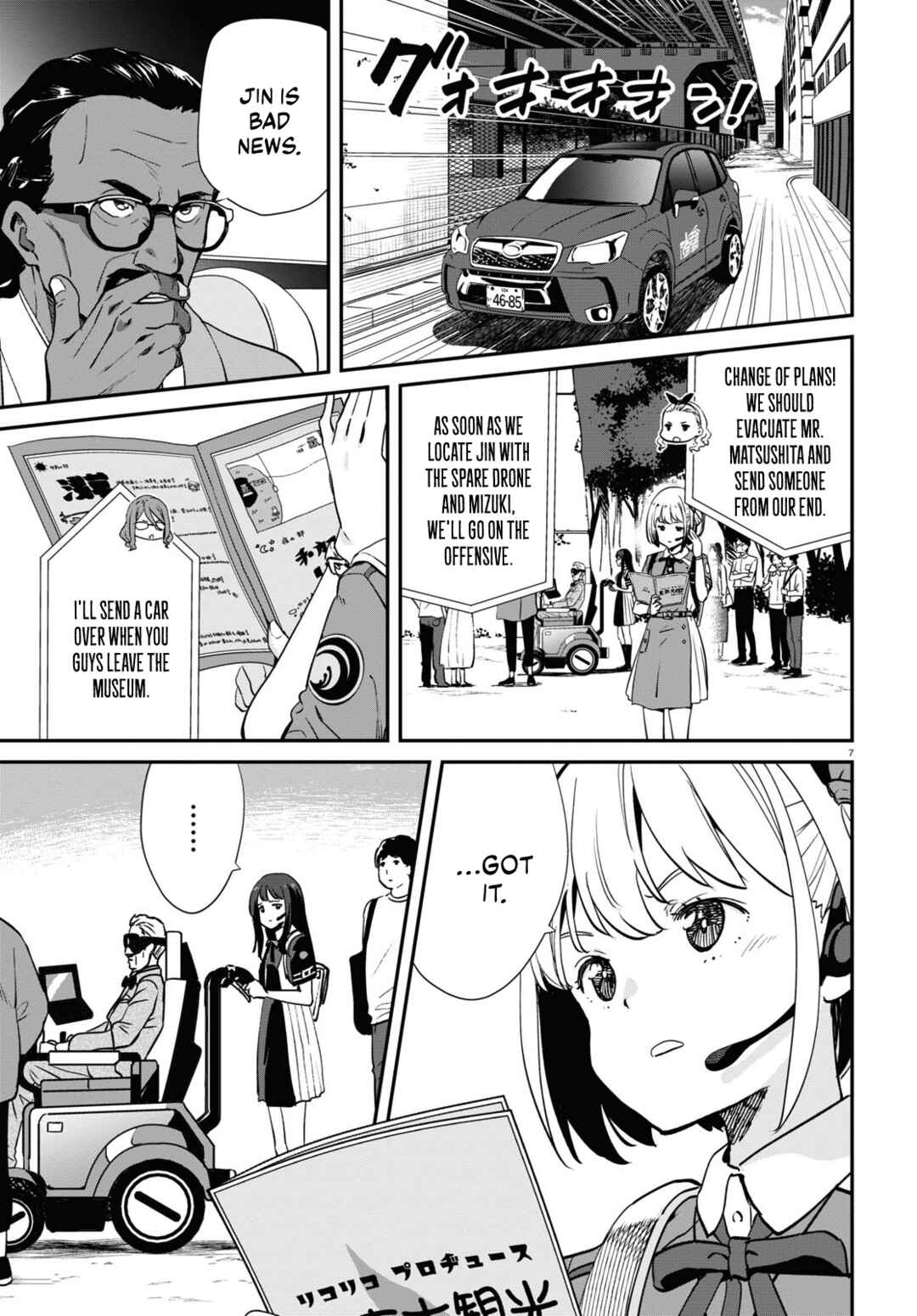 Lycoris Recoil Chapter 16 - Page 7